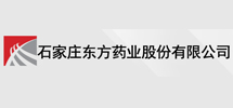 石家莊東方藥業(yè)股份有(yǒu)限公司